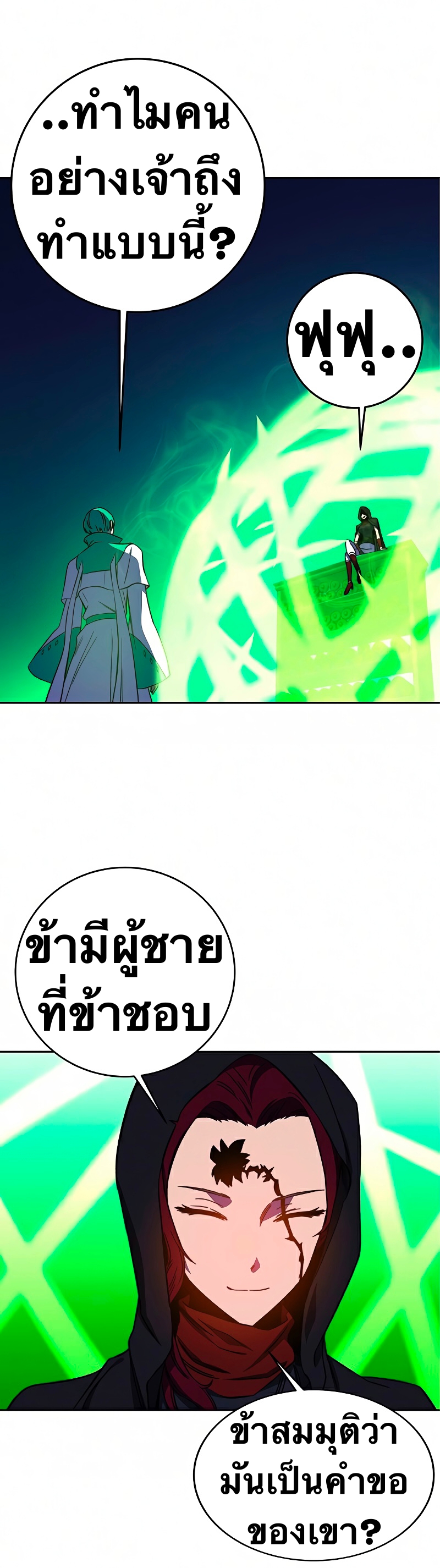 X-Ash-26-44.jpg